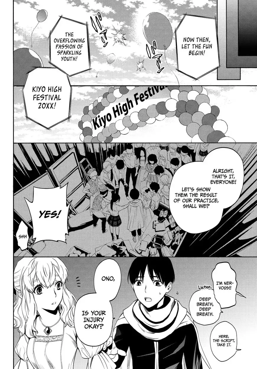 Konya wa Tsuki ga Kirei Desu ga, Toriaezu Shi ne Chapter 13 38